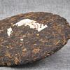 357g 2005 Yunnan Pu Erh Tea Cake Ripe Puer Collection
