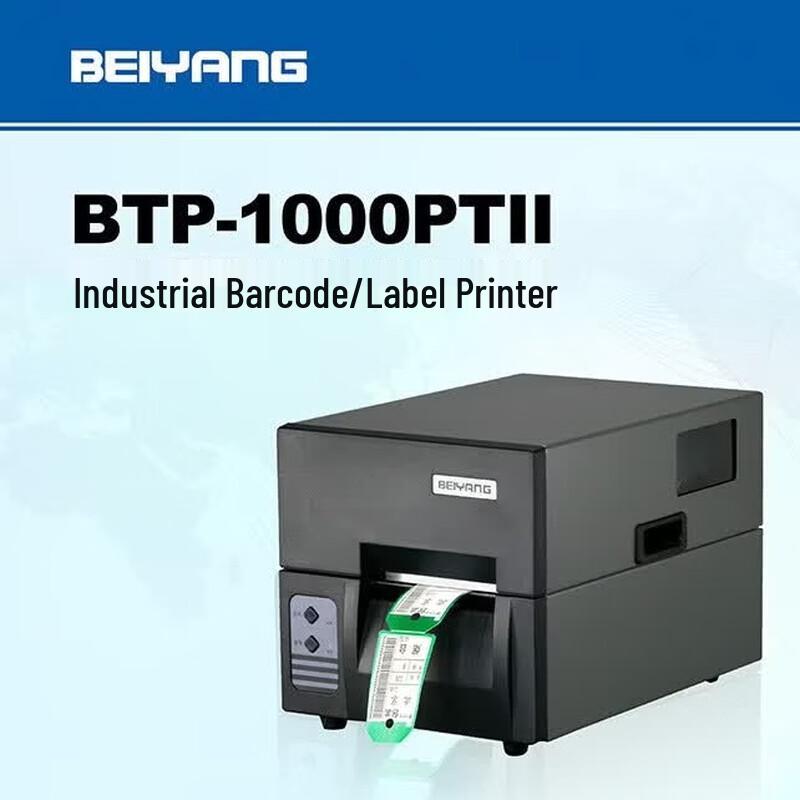 SNBC BTP-1000PTII Thermal Transfer Label Printer CN Plug (adapter Included)
