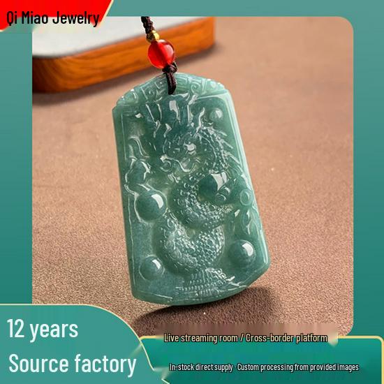 Genuine A-grade Jade Double-Sided Dragon Pendant Ornament