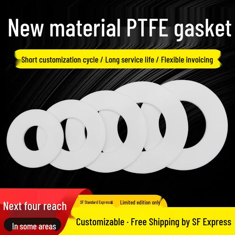 Ally 1.5-inch PTFE High-Temperature Gasket