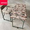 Xuanshi Portable Folding Table & Chair Set