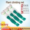 Thickened Climbing Garden Net for Cucumber, Beans, Yams - High Load-Bearing.