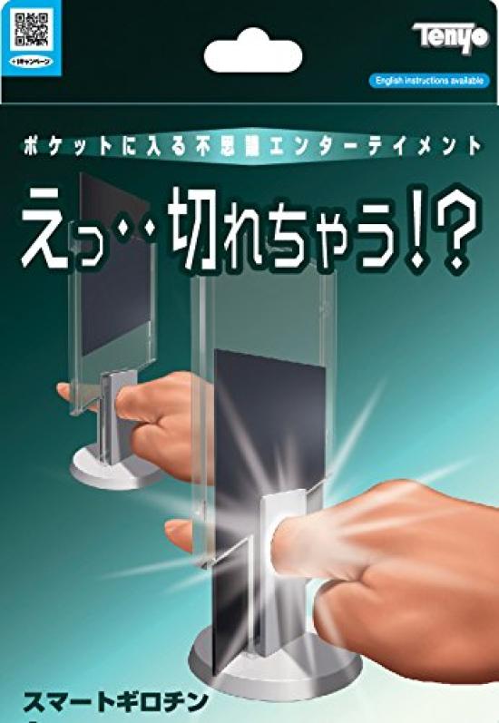 Smart Guillotine