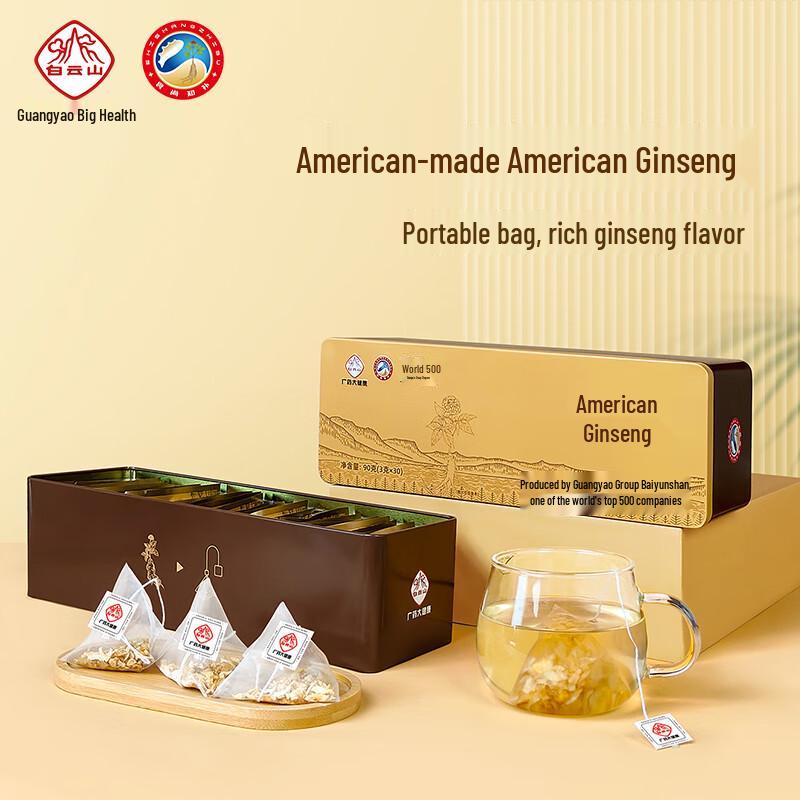 Shishang Zhibu Baiyunshan American Ginseng Teabags