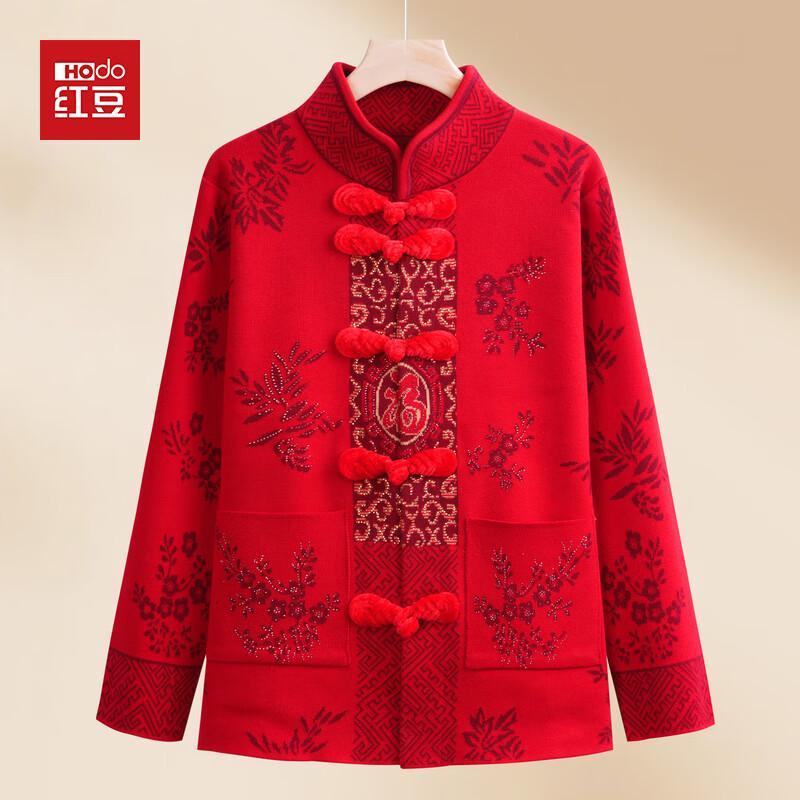 Hodo Senior Women's Knitted Chinese Style Tang Suit Cardigan
