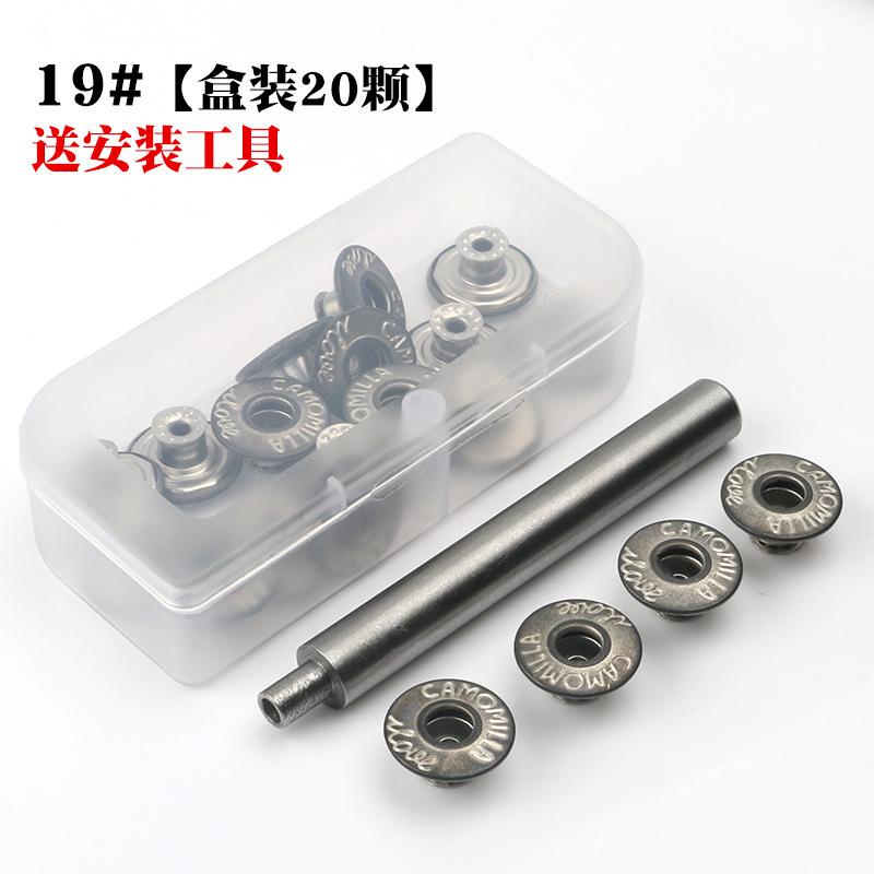 

Металлическая коробка Джинсовая одежда Брюки Пуговица Пуговица Аксессуары Ремешок Пуговица Крякающая голова Полая I-образная пряжка Круглая пряжка 19 #* 1 * Round