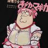 Funny Magical Girl Classic Unisex Women TShirt Puella Magi Madoka Magica Anime Tops T Shirt Humor High Quality Birthday Gifts