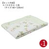 Nishikawa Towel Cotton Bath Towel in Wedgwood Wild Strawberry Elegant and Delicate Thin and Easy to Made in TT88300611G1 Gift 100% Design. Design.