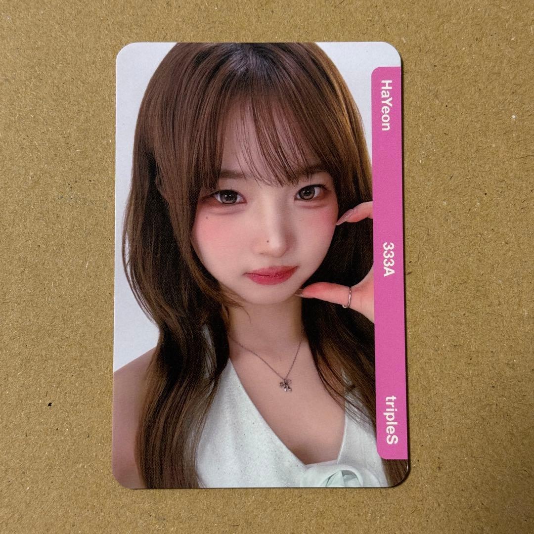 [USED] tripleS Hayoung Objekt DCO BB333