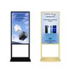 Floor-Standing Digital Signage Display CN plug (adapter included)