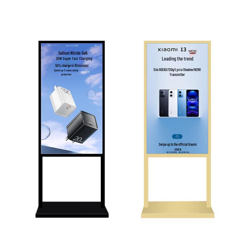 Floor-Standing Digital Signage Display CN plug (adapter included)