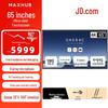 MAXHUB New Sharp Interactive Conference Flat Panel Display (CN Version)