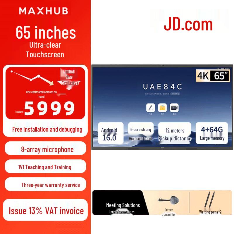 MAXHUB New Sharp Interactive Conference Flat Panel Display (CN Version)