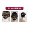 5-Piece Pearl Hair Pin Set - 3 Styles: Hair Pins, Combs, U-Pins for Formal Occasions (Gold). Includes 3 Combs & 2 Forks. Simple, Elegant,