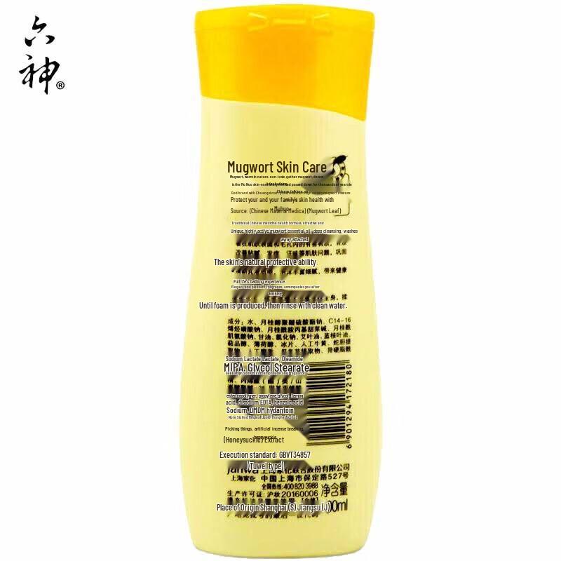 Liu Shen Artemisia Argyi Shower Gel