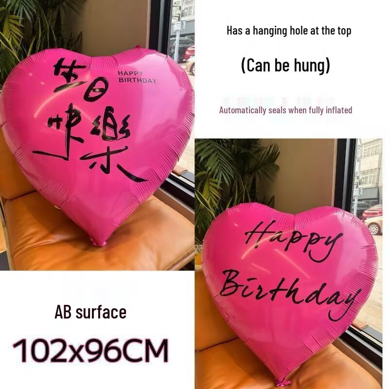 Qixi Valentine's Day Romantic Pink Heart & Star Balloons for Weddings & Birthdays