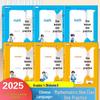 Grades 1-3 Lower Semester Chinese Math Classroom Practice Mastery
