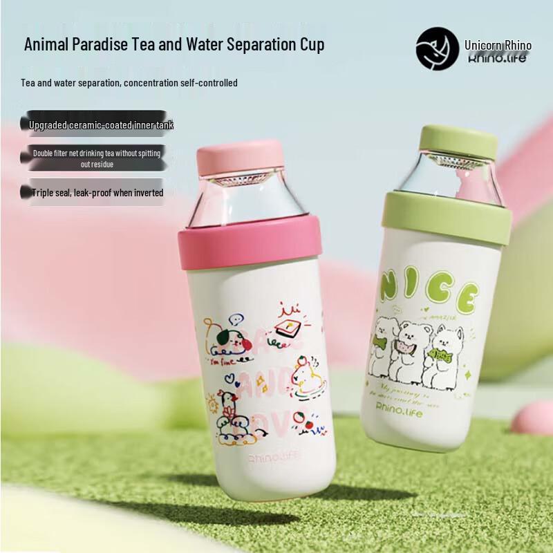 Rhinoceros Animal Paradise Ceramic Tea Infuser Bottle 400ml