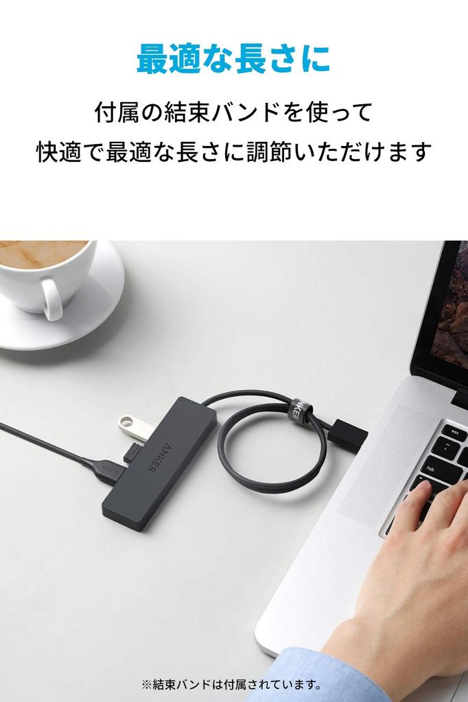 Anker USB Ultra Slim USB Hub with 60cm Cable 3.0 4-Port