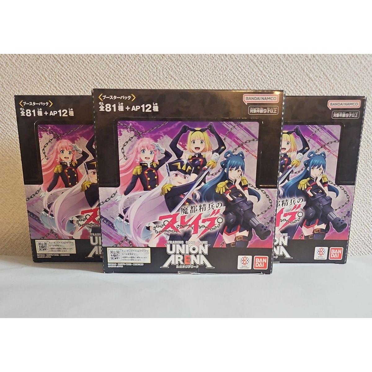 Used Union Arena Mato Seihei no Slave Booster Pack 3BOX with tape