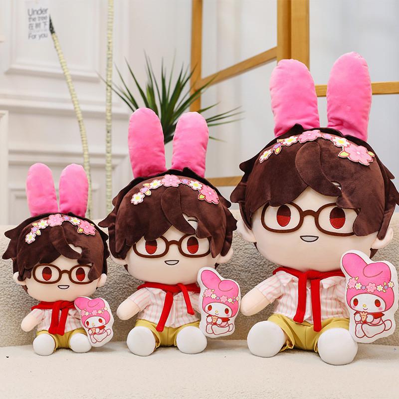 Evan Spectacled Melody Plush Toy Stuffed Doll Cartoon Decoration Gifts Kids