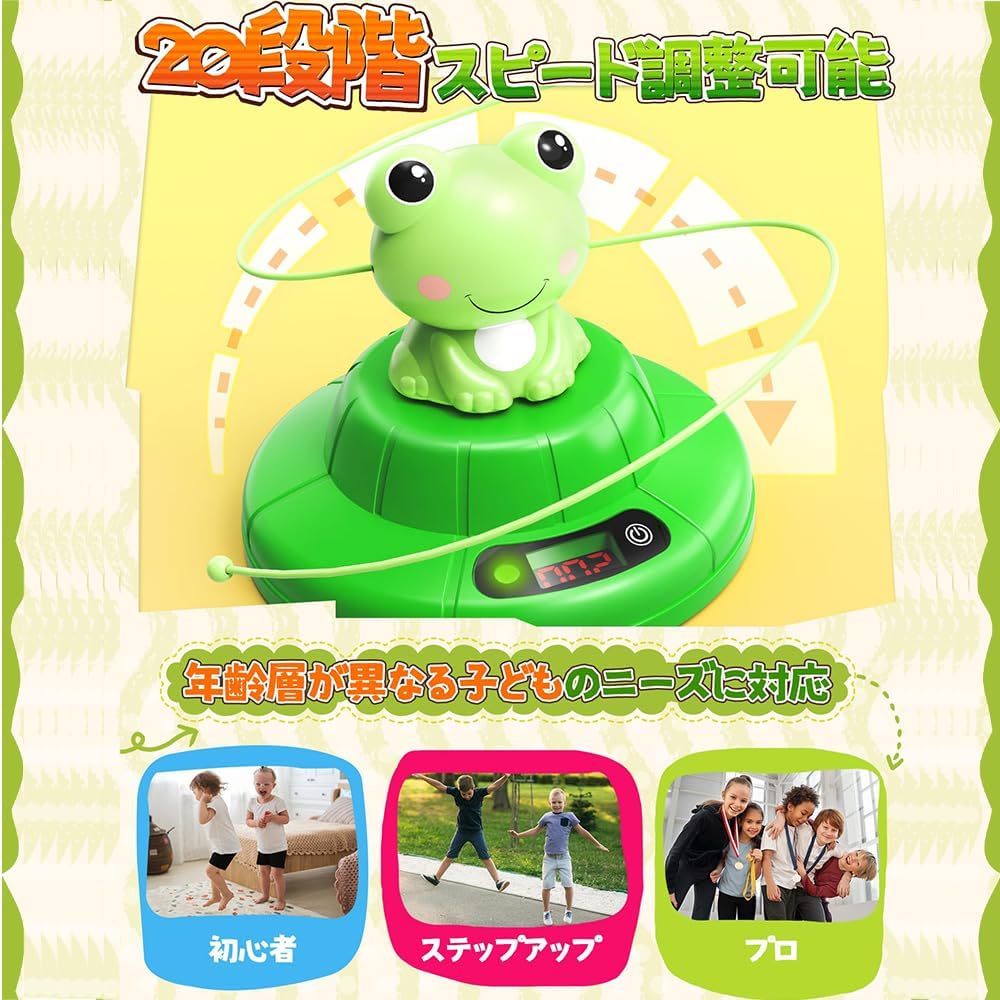 Jump Rope for Elementary School Students, Kids, and Adults, Training Toy, Home Use Machine, Electric Skipping Rope, Automatic Skipping Rope, Smart