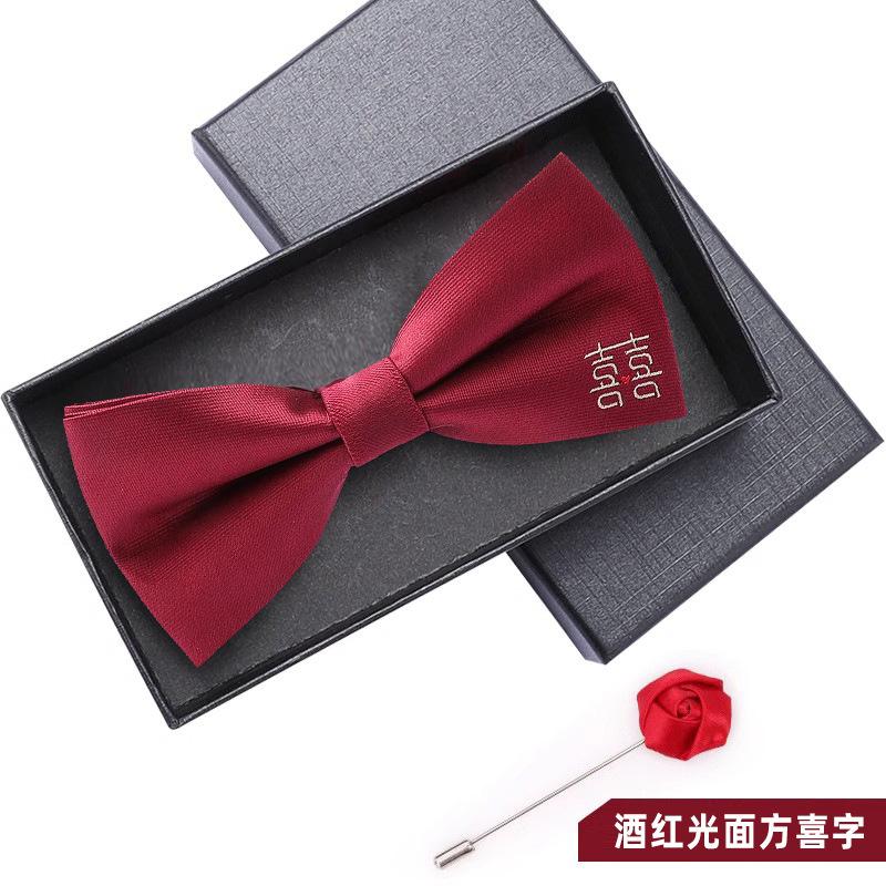 Bow Tie Men'S Wedding Groom Best Man Red Suit Shirt British Brothers Korean Bow Women'S Gift Box