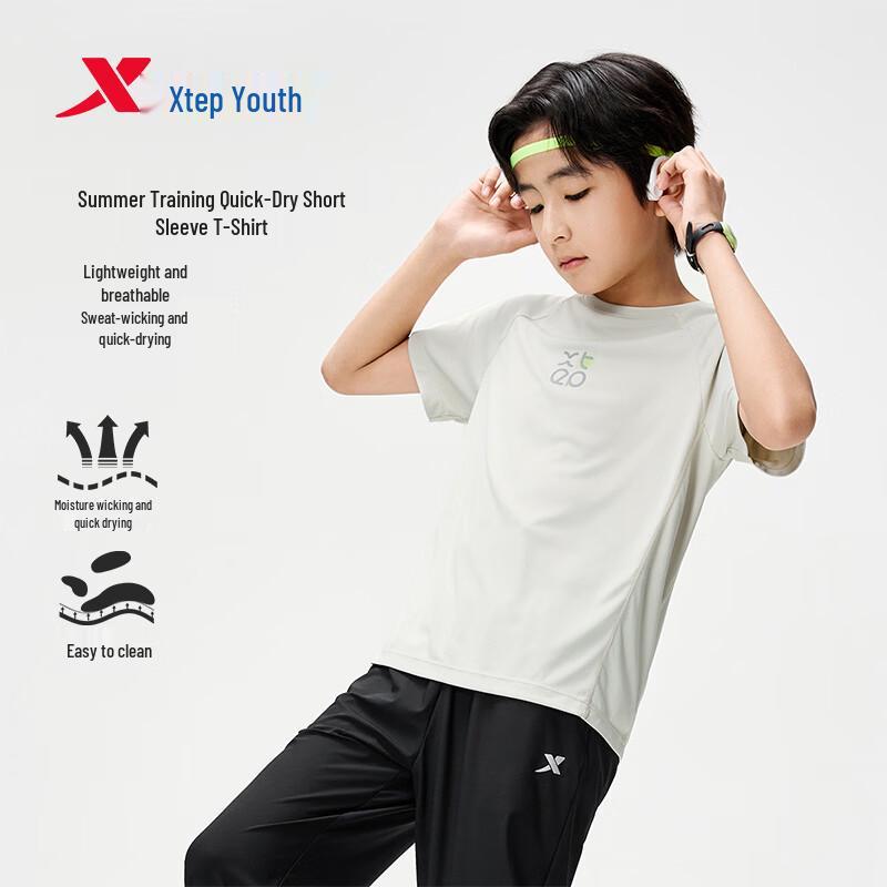 Xtep Kids  Quick-Dry Training T-Shirt 140