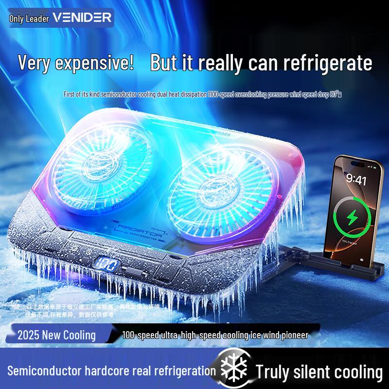 

VENIDER Semiconductor Laptop Cooler