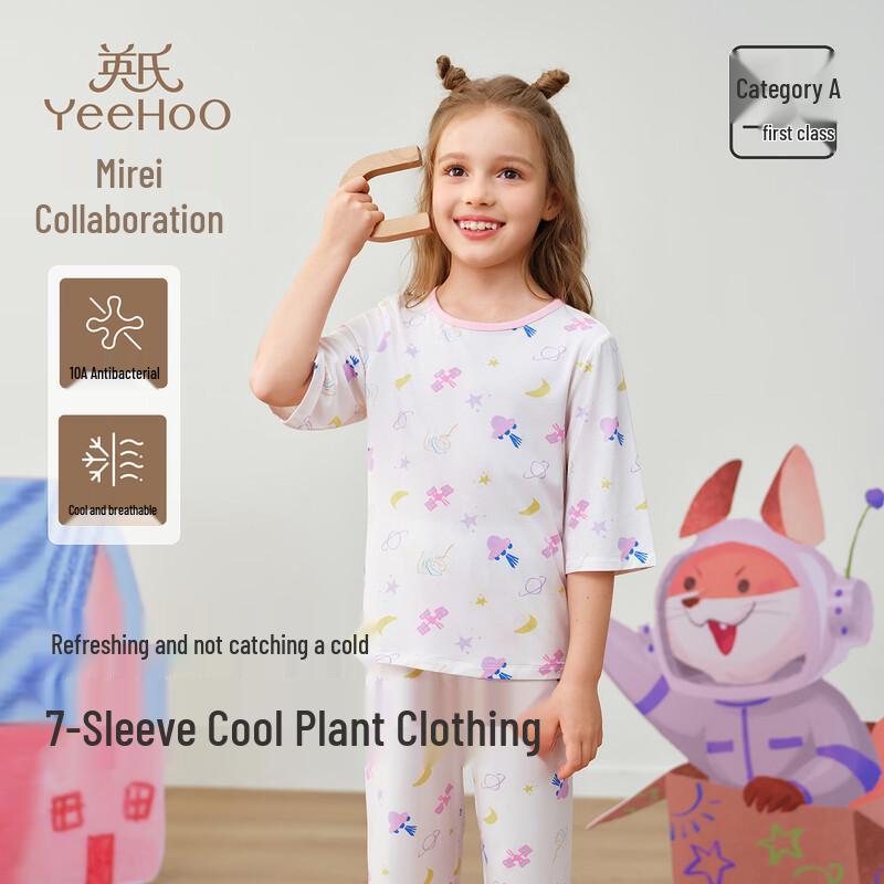 Yeesoo Girls  Modal Cooling Summer Pajama Set 110
