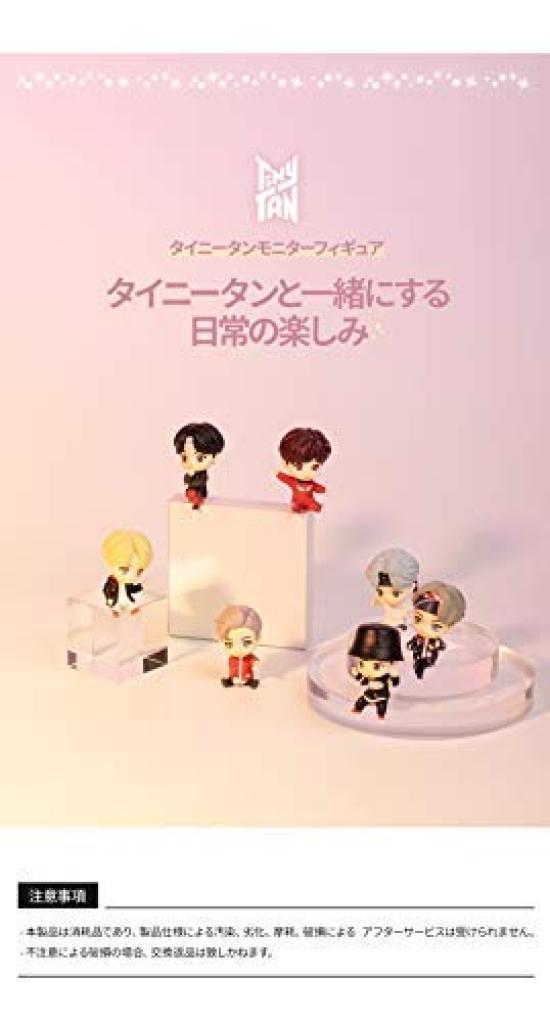 ROYCHE TinyTAN Official Monitor Figure (JIMIN) TinyTAN-RFG-A-JIMIN