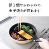 Ernest Divided Frying Pan Center Egg Triple Pan Mini 20cm Deep Type Gas/IH Compatible Cooks 3 Dishes Simultaneously Frying, Boiling, and More Convenie