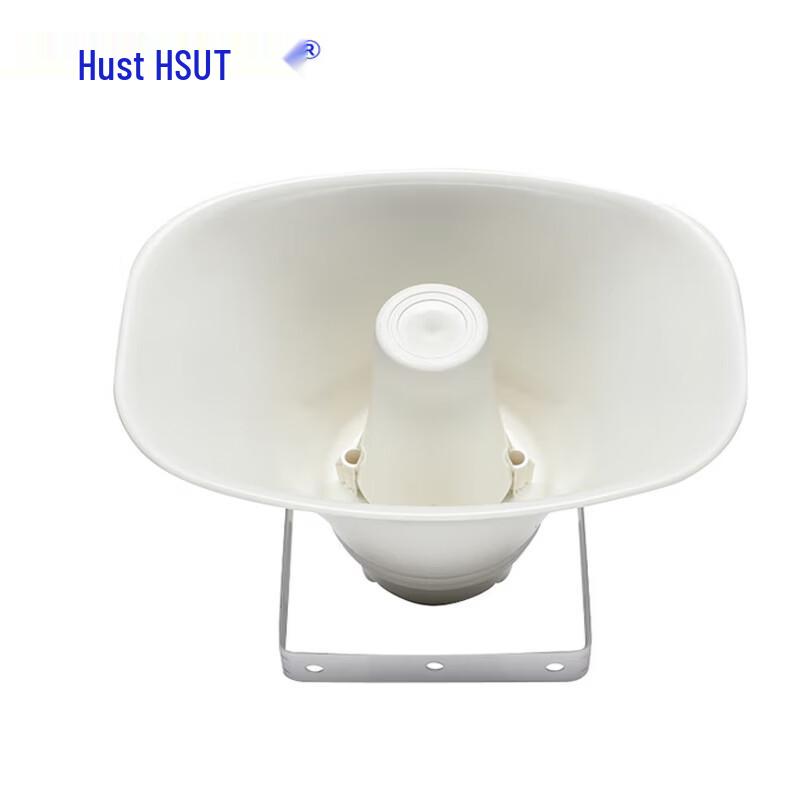 Husite HSHG-506Y Outdoor Waterproof Vehicle Horn Speaker
