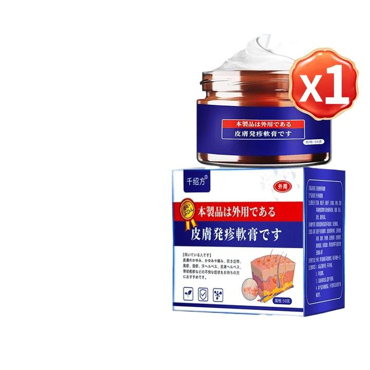 Eczema and Dermatitis Ointment This ointment helps remove dampness relieve itching, and can be used externally Ointment for fungal infection