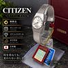 Used New with Tags CITIZEN Bracelet, 21 Jewels, Hand-wound, Ladies', Working Condition, Rare