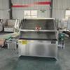 Sewage Treatment Separator: Dry-Wet Separation & Dewatering Machine