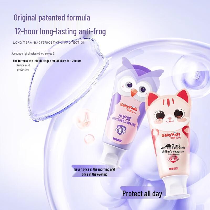 Shuke Baby Anti-Cavity Kids Toothpaste