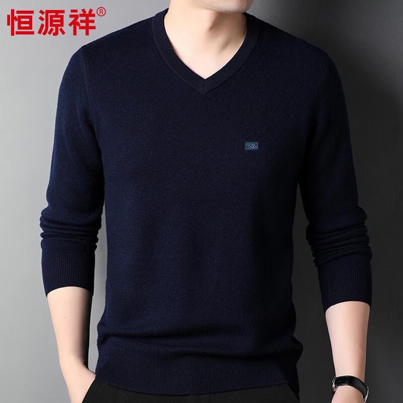 Hengyuanxiang Men's 100% Pure Wool V-Neck Sweater HJ198