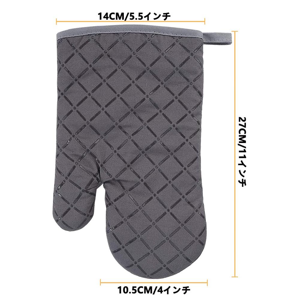 Rinimie Isolierte Ofenhandschuhe Hitzebeständig Sicher für Mikrowellen und Einfach Anzuziehen und Hitzebeständig bis zu Set von 4 Handschuhen, Hitzebeständig