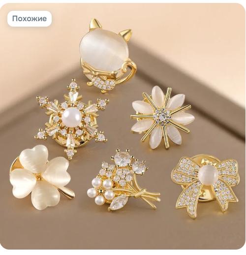 No-Sew Brooch Pin for Women - Clothing Pin to Malfunctions