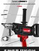 High-Power Handheld Electric Mortar and Cement Mixer Drill
