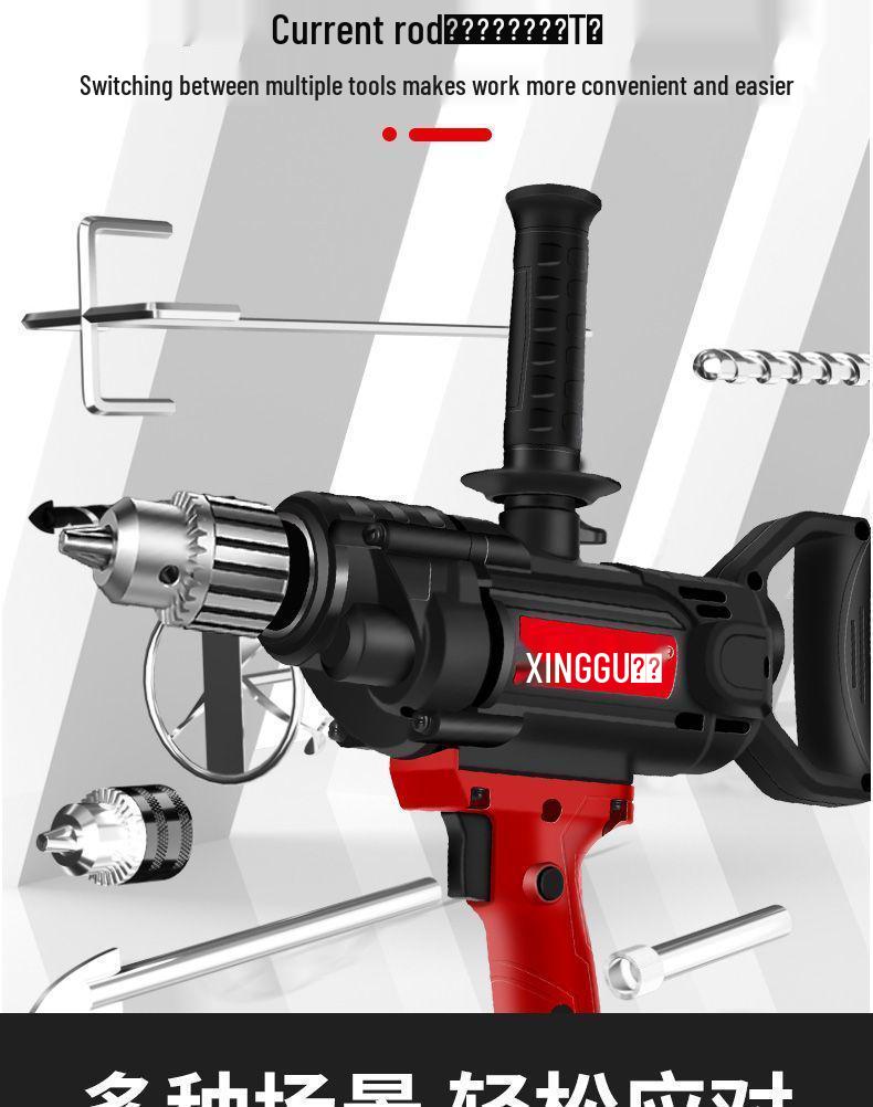 High-Power Handheld Electric Mortar and Cement Mixer Drill