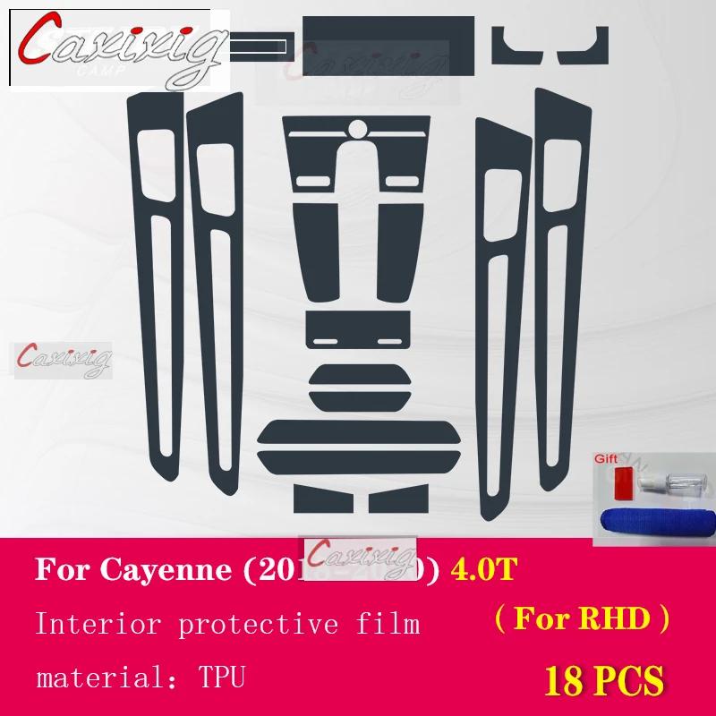 For Porsche Cayenne 2015-  Car Interior Center Console Transparent TPU Protective Film Anti-scratch Repair Accessories