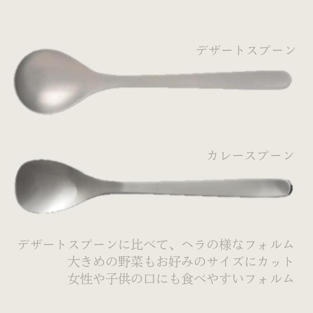 YANAGI DESIGN Cutlery with a Simple Form Designed for Ease of Use Tsubame Sanjo Stainless Steel Curry Spoon A Gentle Curve That Feels Good On the