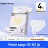 Deyou Disposable Underwear