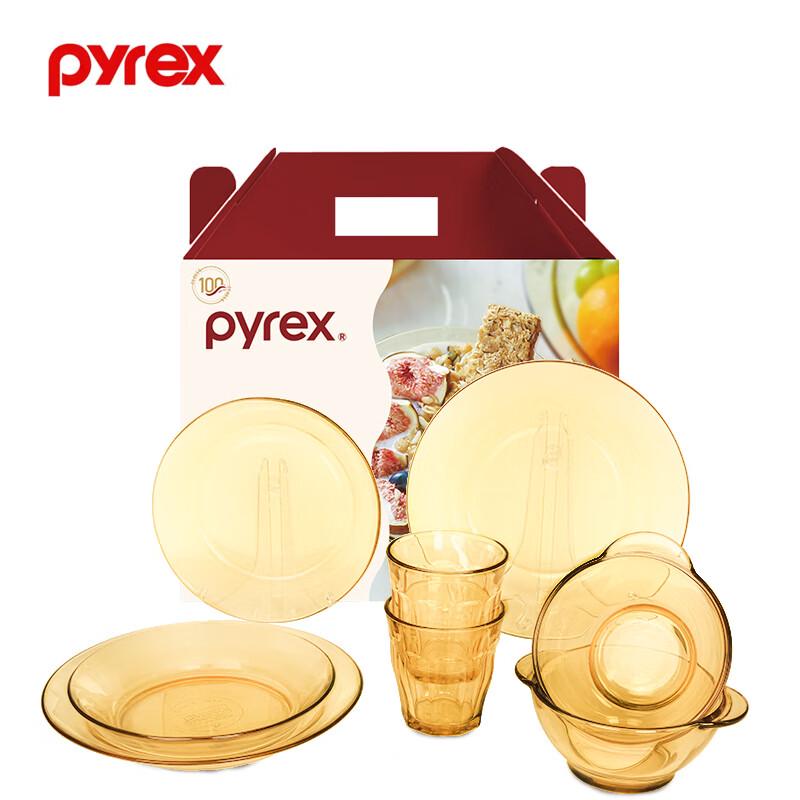 PYREX Corning Shiny Crystal 8-Piece Heat-Resistant Glass Dinnerware Set