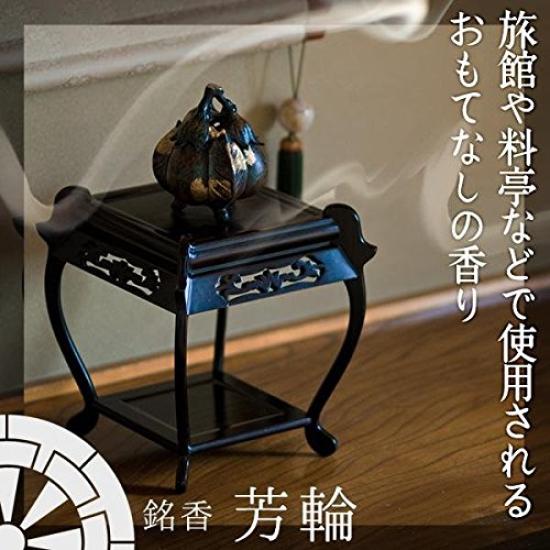 Meiko Horin [Horikawa] Mini Incense Sticks, 7cm X 20 Sticks, with Simple Incense Holder (m102)