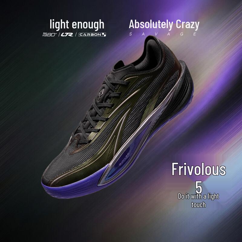 Anta KAI 5 Men s Low-Top Basketball Shoes with Nitrogen Tech 45 (Men s 11)