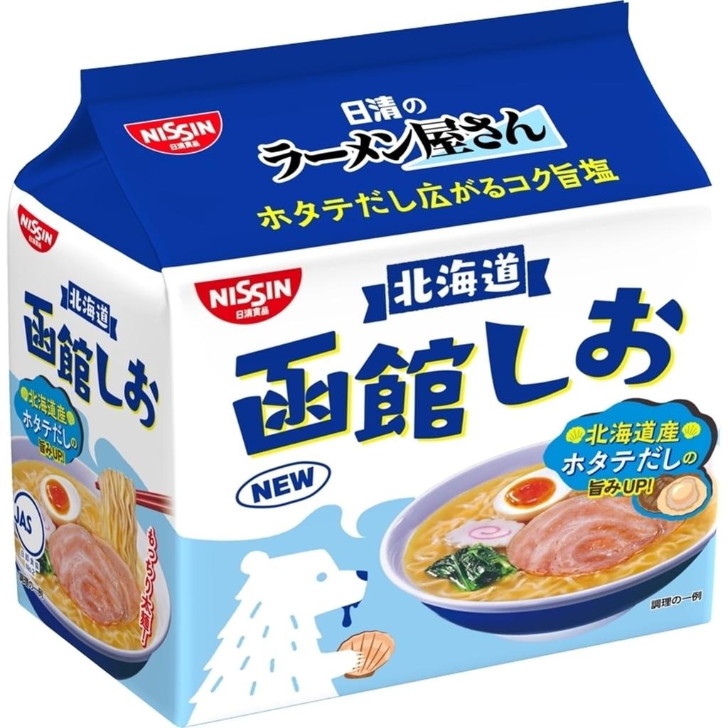 Nissin Ramen Shop Hakodate Salz x 6 Portionen Hokkaido Instant-Nudeln mit Hokkaido-Jakobsmuschel 5er-Pack (395g Packungen) [Nissin Brühe]