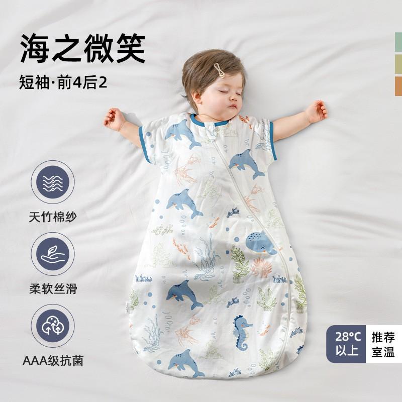 BettaBaby Baby Sleep Sack All Season Newborn Infant Wearable Blanket Anti-Kick Breathable